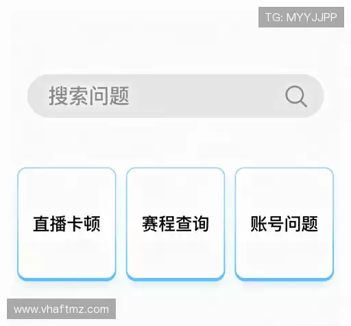 帮助中心